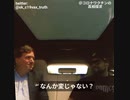 米俳優アイス・キューブ：ワクチン接種命令は拒否した。間違ったら俺がすべての影響を受けることになるだろう。