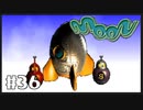 【ゆるりと】moon ＃３６