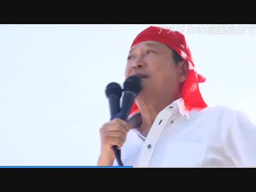 2023年7月18日  細川博司医師演説