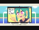 ゴースト・ハイウェイ / 力学的ティラミス feat.初音ミク&鏡音リン