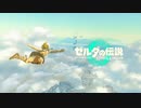 【ティアキン 実況】始まりの空島で大はしゃぎww【Part1】