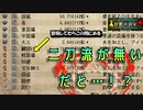 Elona omake overhaul 妖精格闘家にて Act:39