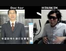 健生中醫 VS HIKAKIN 口技對決 Bad Apple!!