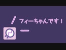 ChatGPフィー in ボイボ寮