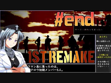 フロントミッション1st:リメイクをねっとりプレイ 第24話