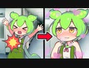 転校初日に美少女とぶつかった【ずんだもんギャルゲ1】