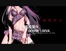 【ニコカラ】 威風堂々 【offvocal＜コーラスなし＞】