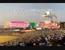 【PCFシーズン16・Fトーナメント】バンドリ！ガールズバンドパーティ！Bチームvs戦姫絶唱シンフォギアPart2