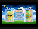 【PCFシーズン16・Fトーナメント】SA魔法科vsアイマス大連合Part1