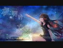 夜明けと蛍 - n-buna(cover) - 閻魔ちゃこ -