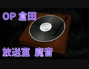 【アパシー鳴神学園七不思議】朗読実況 part22