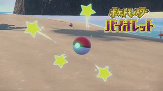 【ポケモンバイオレット】オオカミ女のパルデア地方探訪記#12【実況】