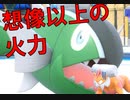 ヒスイ バスラオ！ ランドロス・サンダーを一撃で屠る　進化前統一ランクマッチ　　パート50 [ポケモンSV]進化前縛り　