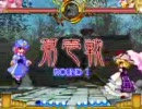 緋想天対戦動画　幽々子vsゆかりんりんりん。　inPh　2008/08/11　その12