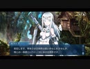 勇者が往く！　FGOイベント【ミスティックアイズシンフォニー】実況　part5