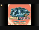 【実況】ゼルダの伝説 ふしぎの木の実 時空の章 001(OP~Lv1前)