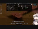 [Project Zomboid] VOICEVOX:冥鳴ひまりと春日部つむぎでゲーム実況 [ゲームモード:チャレンジ スタジオ] part231
