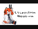 辛辣な足立レイ　告知あるよ（笑）