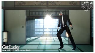【MMD刀剣乱舞】Get Lucky / 実休光忠 (自作モデル)