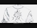 いやあああ【初音ミク】