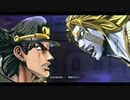 ホモと見るJO↑JO↓EOHstory.mp12