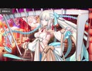 Fate/Grand Order 水妃モルガン マイルーム＆霊基再臨等ボイス集