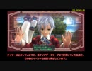[RTA]英雄伝説 閃の軌跡 PC版 any% No Turbo 5:36:49 part9/9(終)[簡易解説]