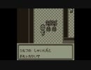 【めざせポケモンマスター】ポケモンマスターを目指して！～残党狩りのお時間です～【ポケットモンスター赤】