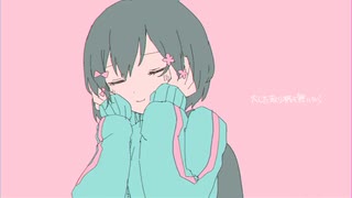 【歌ってみた】きゅうくらりん - いよわ/cover 凜音