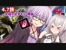 【DbD】ゆかりさんが4.7族になれる夢のようなアドオンをつけたハグで無双する回 残忍なゆかり#129【VOICEROID実況/デッドバイデイライトキラー】