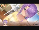愛衣√ ＃11　喫茶ステラと死神の蝶　を思いっきり楽しむ【ゆずソフト】【実況】