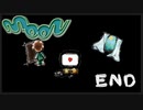 【ゆるりと】moon ＃３７（END）