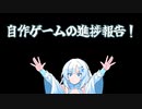 [part 9]むかし風のFPSを作る[VOICEVOX解説]