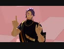 【Fate/MMD】わし様でワールドイズマイン