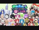 【開会宣言】VOICEVOX2周年文化祭【VOICEVOX】