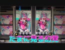 beatmania IIDX 30 EPOLIS ロケテストプレイ 途中で左手が力尽きたのでネタプレイにはしった男