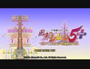 【風来のシレン5plus】★不思議なダンジョンやりたい★part9