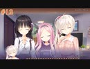 愛衣√ #12 　喫茶ステラと死神の蝶　を思いっきり楽しむ【ゆずソフト】【実況】