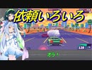 【80's OVERDRIVE】#6 80年代でレースキャリアを築く琴葉葵