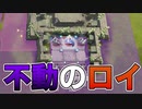 【初見ハード実況】ファイアーエムブレムエンゲージをたしなむpart.162