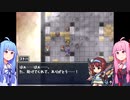 【VOICEROID実況】茜と葵とミリオンタクティクス!! part.5