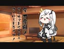 隣人のアリアルさんとミリアルさん　771『手加減無用』