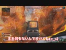 おい、視野角120爽快感すごすぎだろ【Apex Legends】【ゆっくり実況】