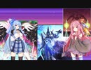 【遊戯王マスターデュエル】琴葉葵の○○○○チャレンジ！WCS編【A.I.VOICE実況プレイ】