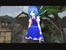 【東方MMD】少年をスカート捕食するチルノ