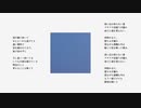 適当 feat,カル