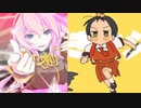 【マッシュアップ】寝起きヤシの木×ルカルカ★ナイトフィーバー