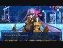 FGO古参マスターが懐かしみながらシナリオパートを実況プレイ　CCCコラボ編 part12