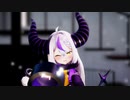 【ホロライブMMD】総帥が転がるようです（転がらない）【ラプラス・ダークネス】