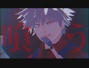 【MMDヒロアカ】Loveit?【爆豪勝己】
